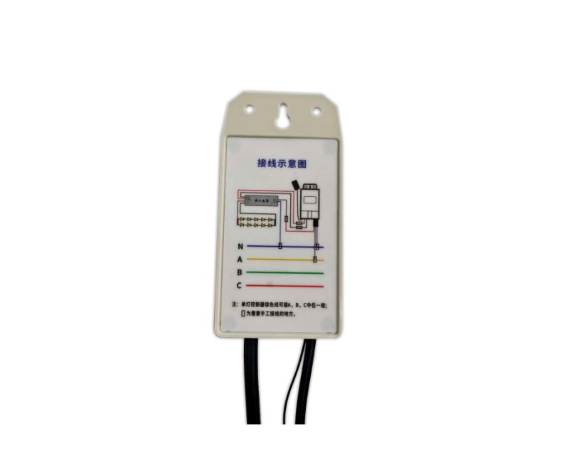 塑壳4g单灯控制器