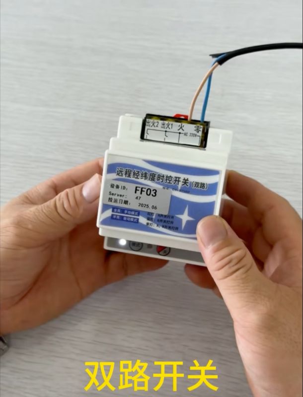 rtu02