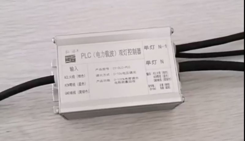 plc 双灯控制器